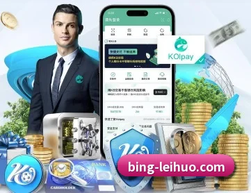 雷火电竞 APP
